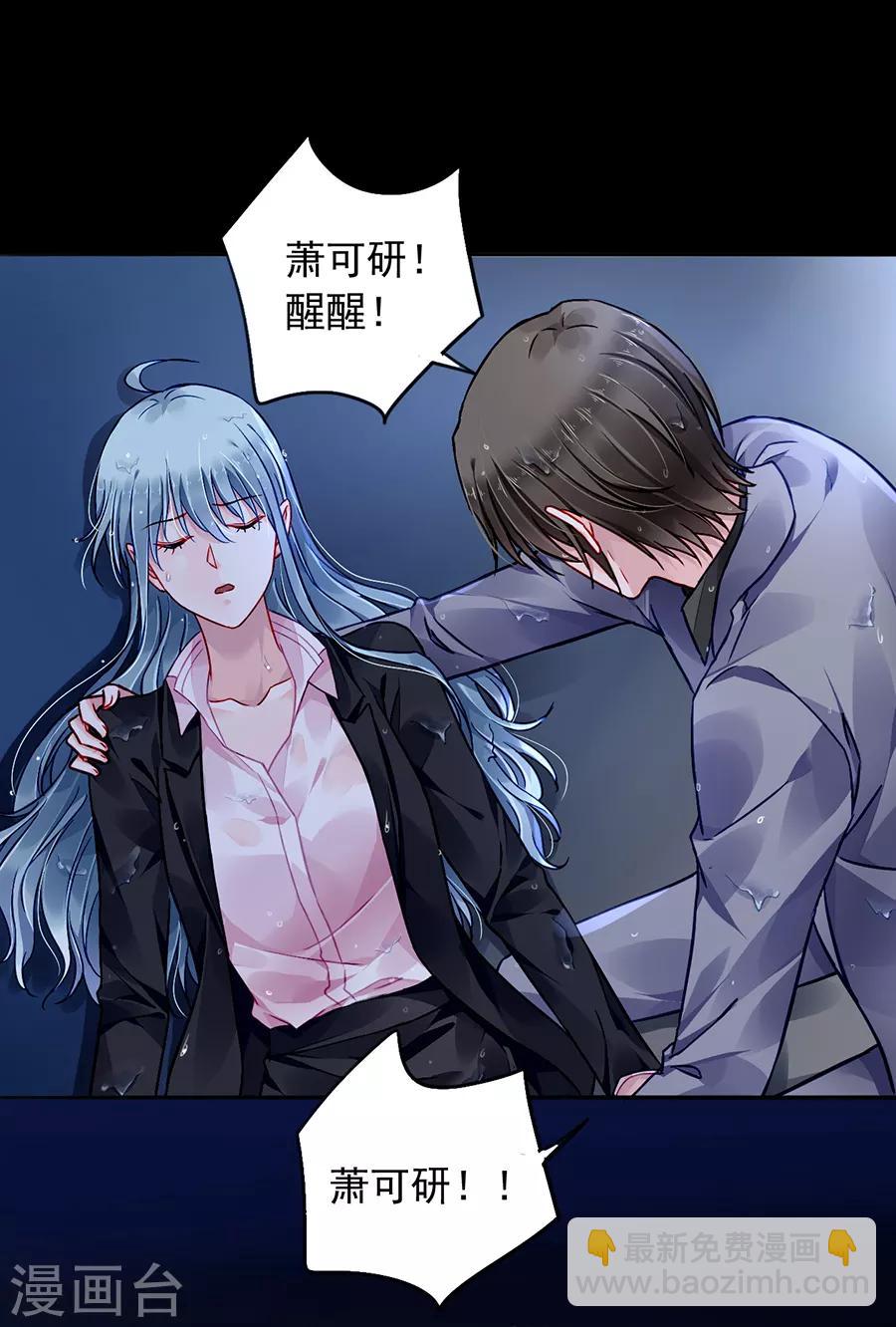 第172话 不好的预感-第210话