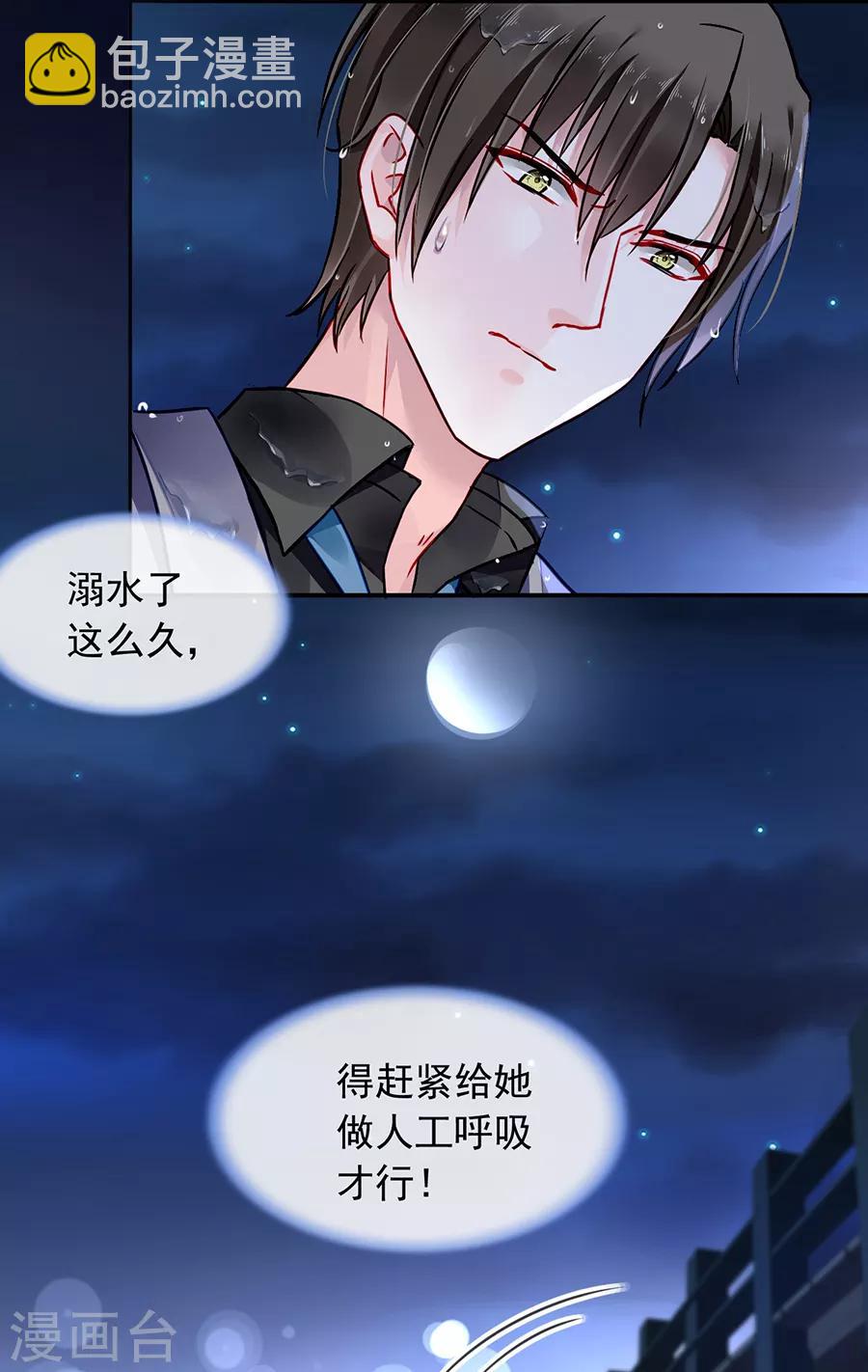 第172话 不好的预感-第210话