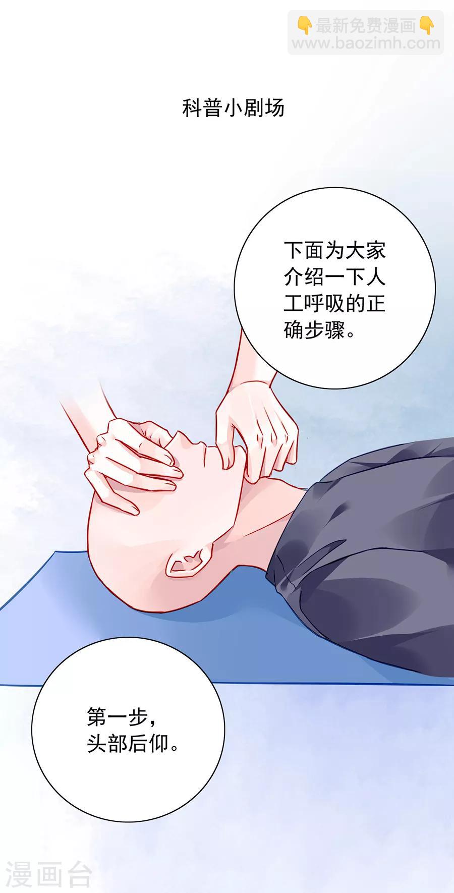 第172话 不好的预感-第210话