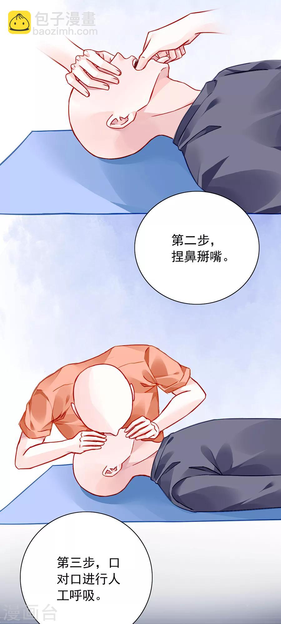 第172话 不好的预感-第210话