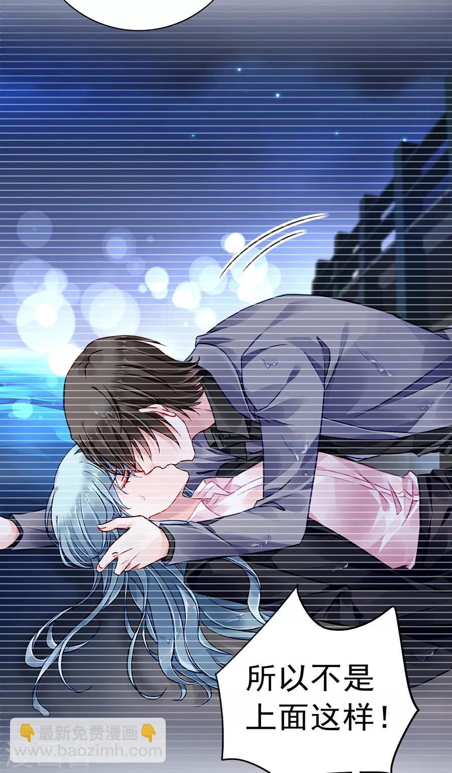 第172话 不好的预感-第210话