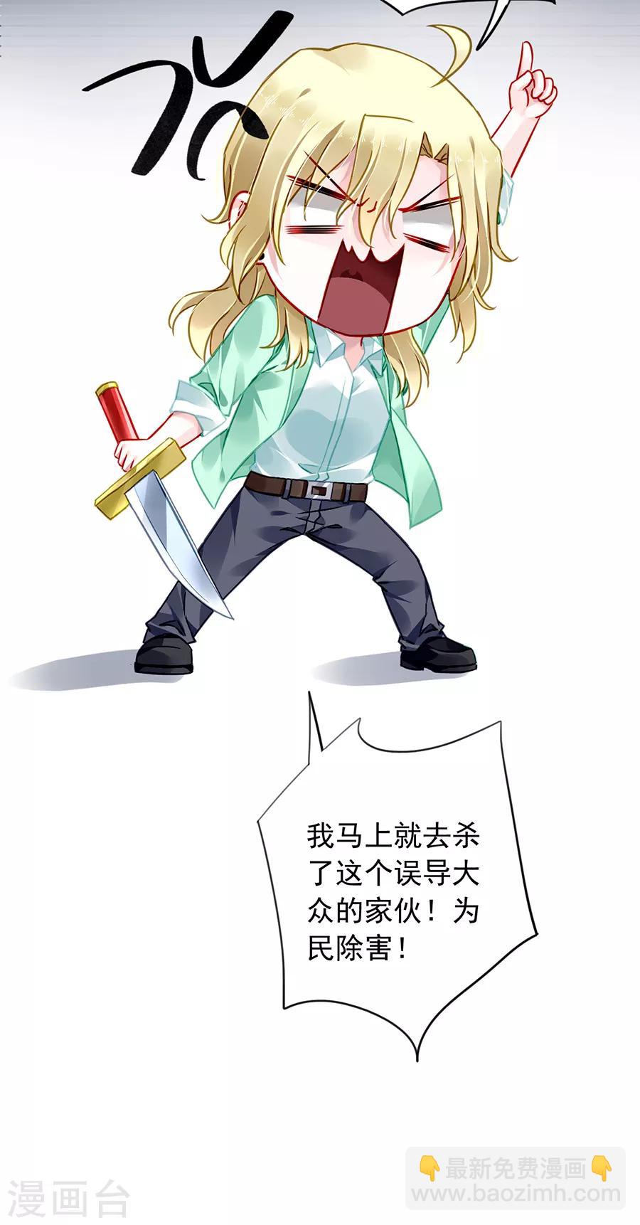 第172话 不好的预感-第210话
