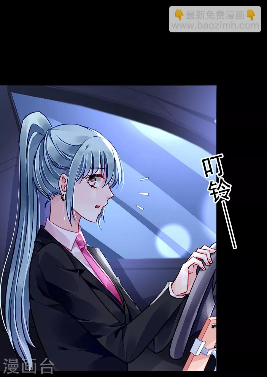 第172话 不好的预感-第210话