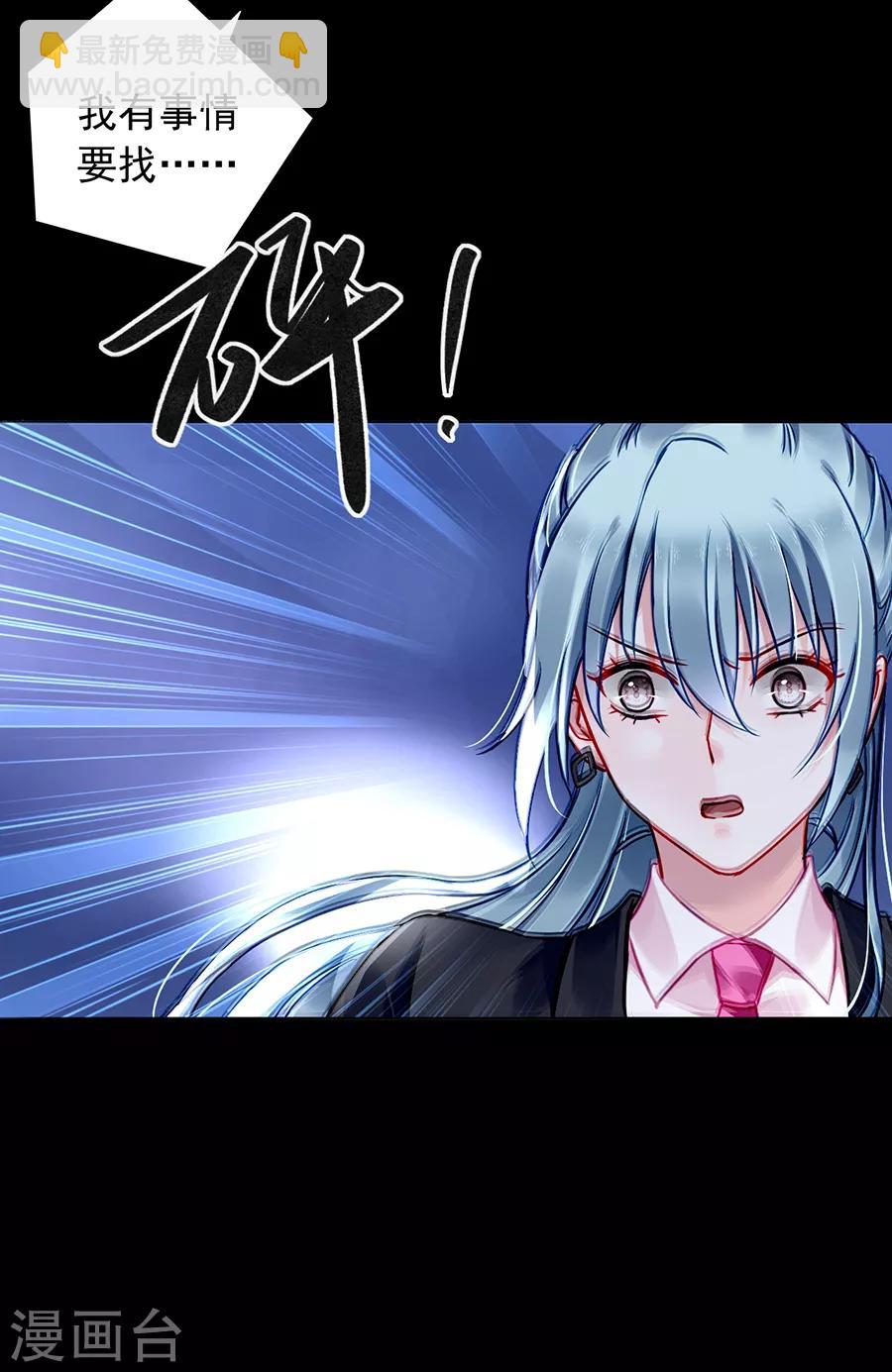 第172话 不好的预感-第210话