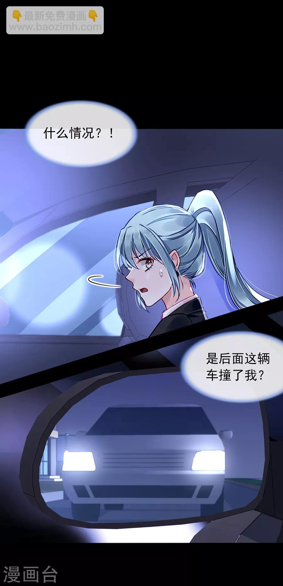 第172话 不好的预感-第210话