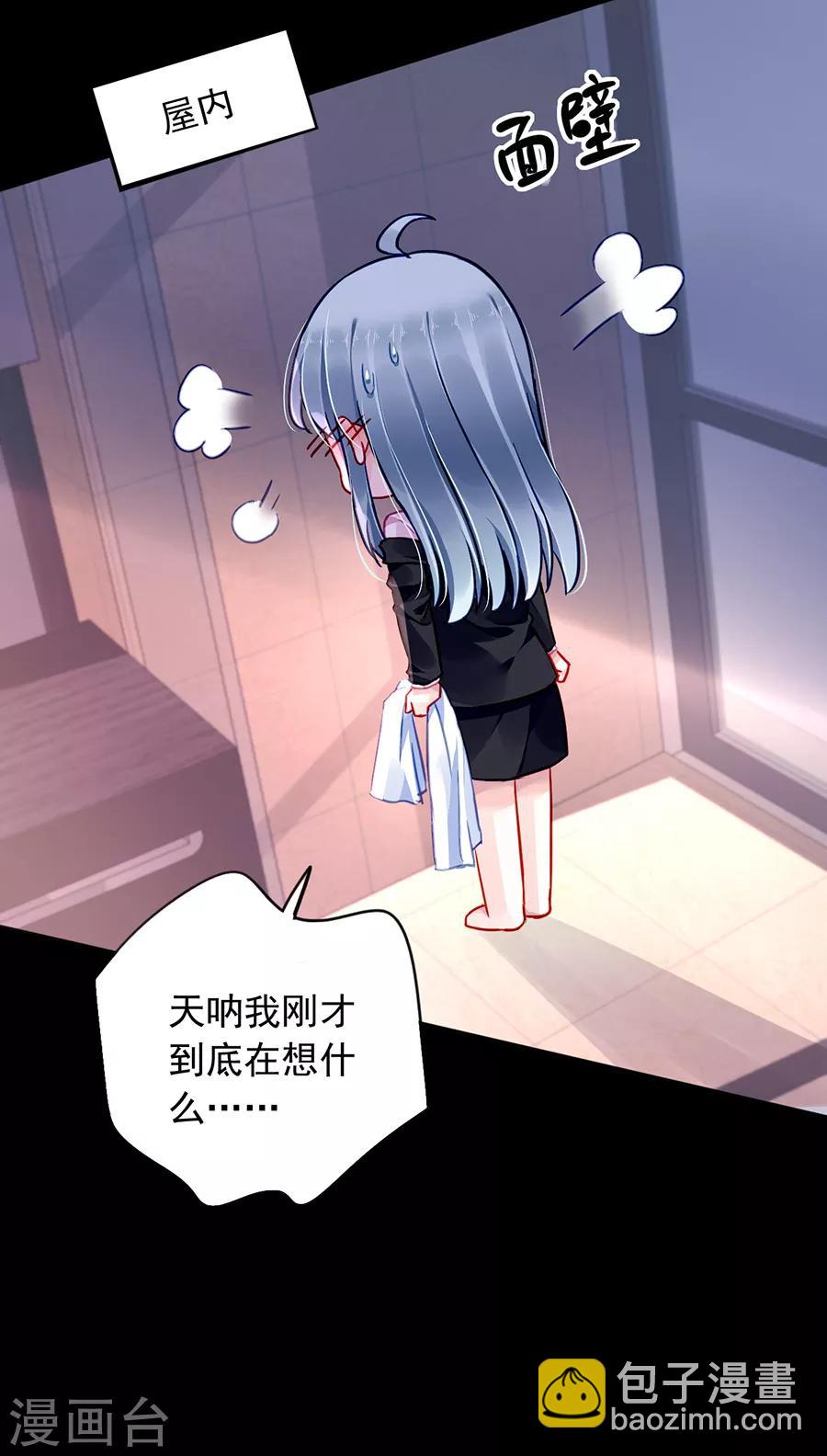 第174话 我是被迫的-第212话