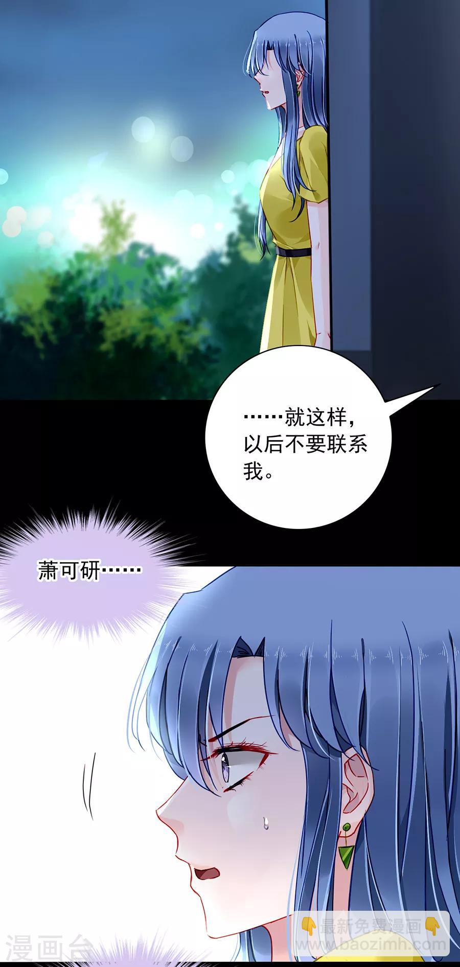 第174话 我是被迫的-第212话