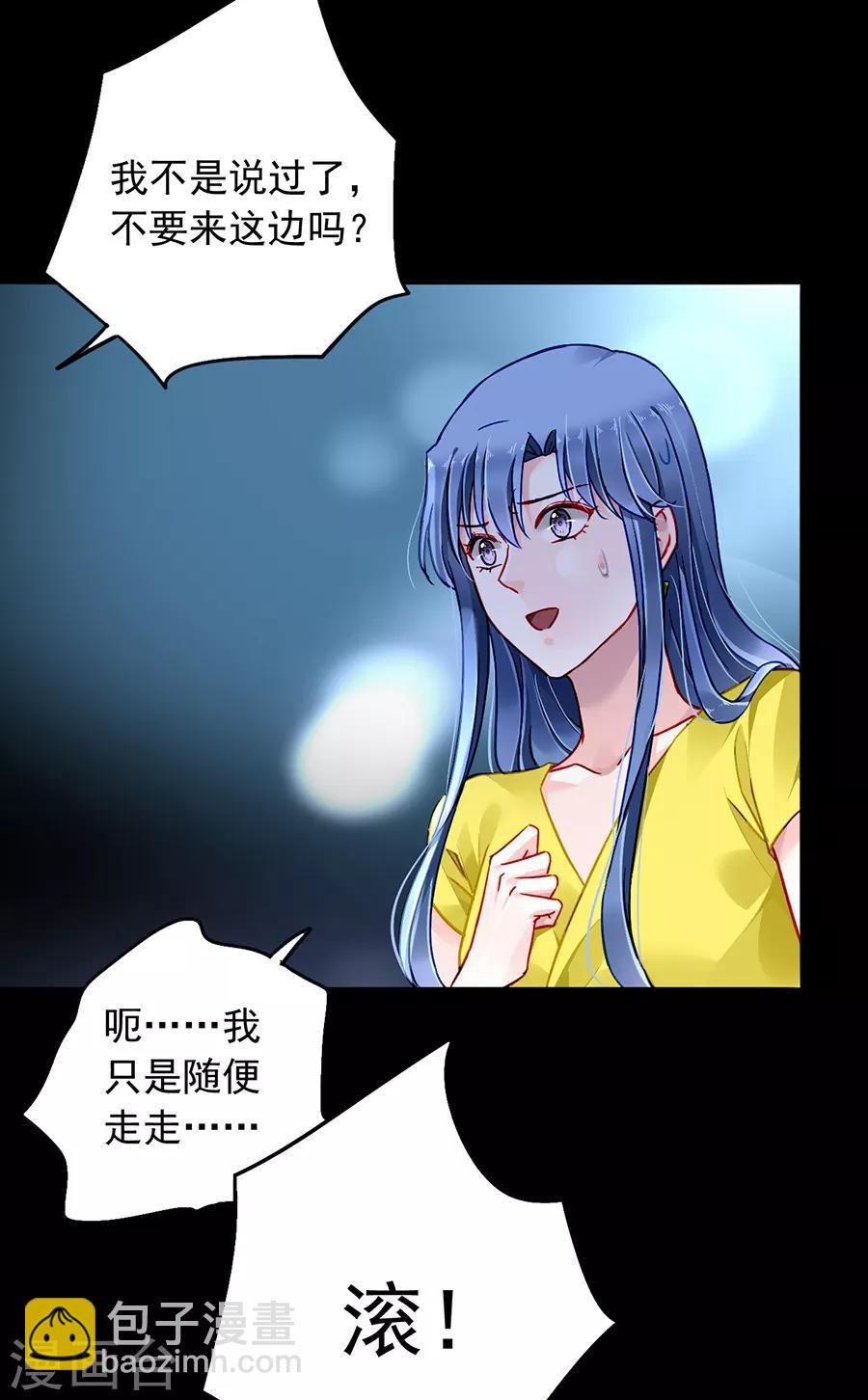 第174话 我是被迫的-第212话