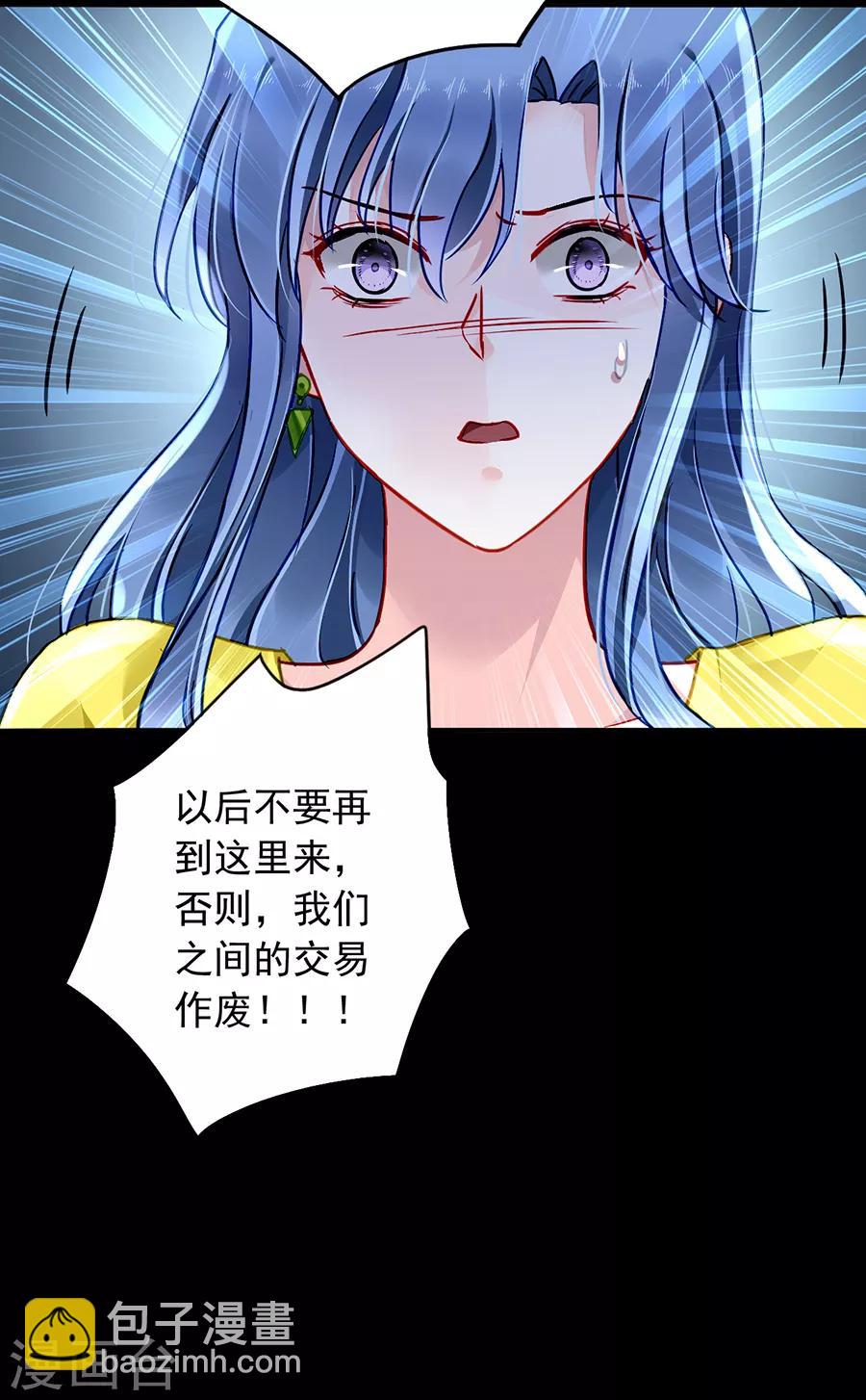 第174话 我是被迫的-第212话
