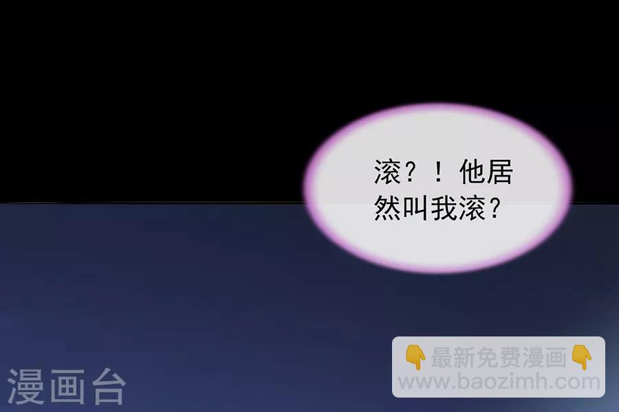 第174话 我是被迫的-第212话