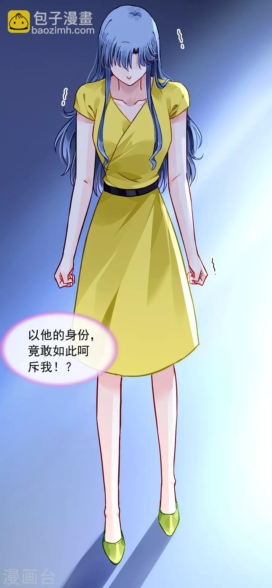 第174话 我是被迫的-第212话