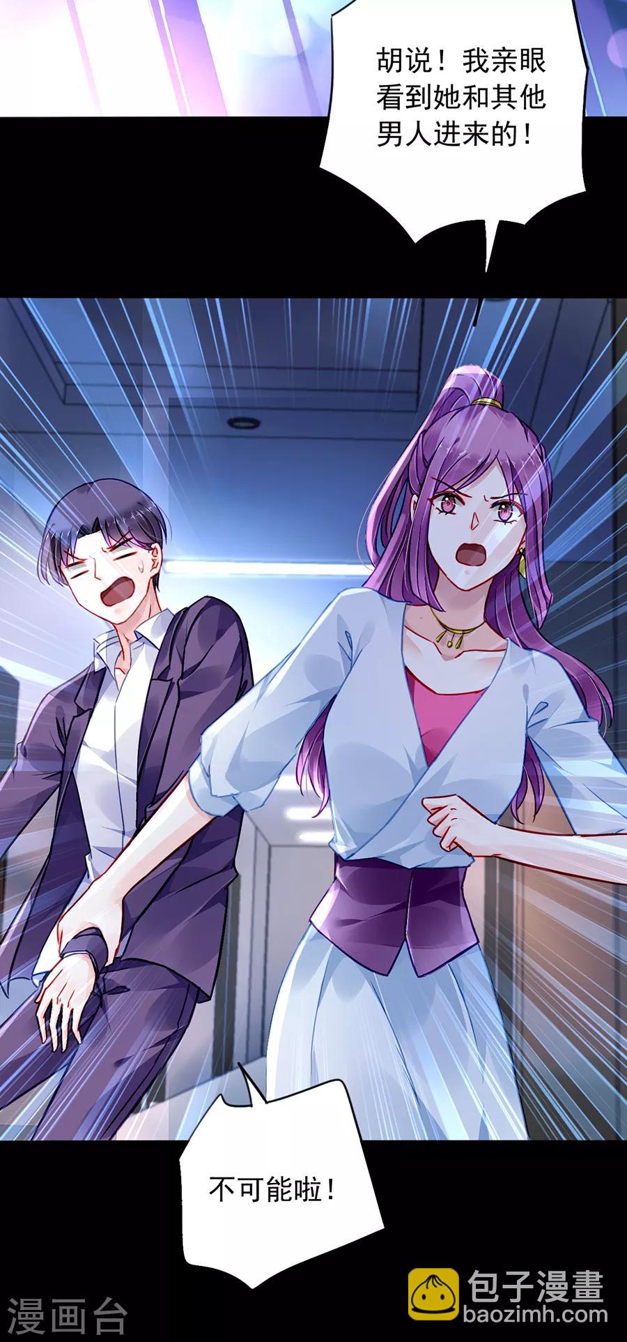 第174话 我是被迫的-第212话