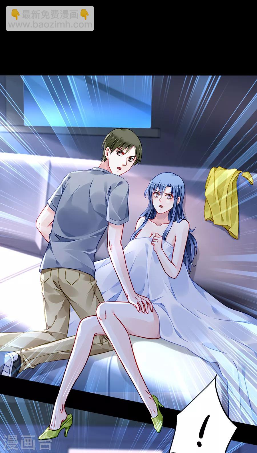 第174话 我是被迫的-第212话