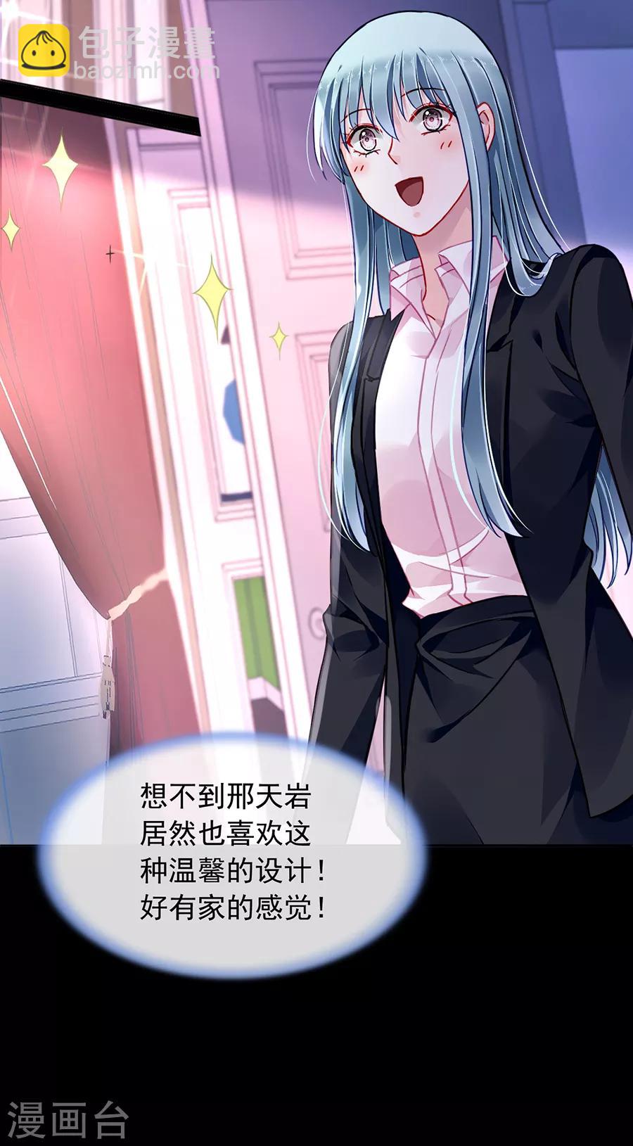 第174话 我是被迫的-第212话