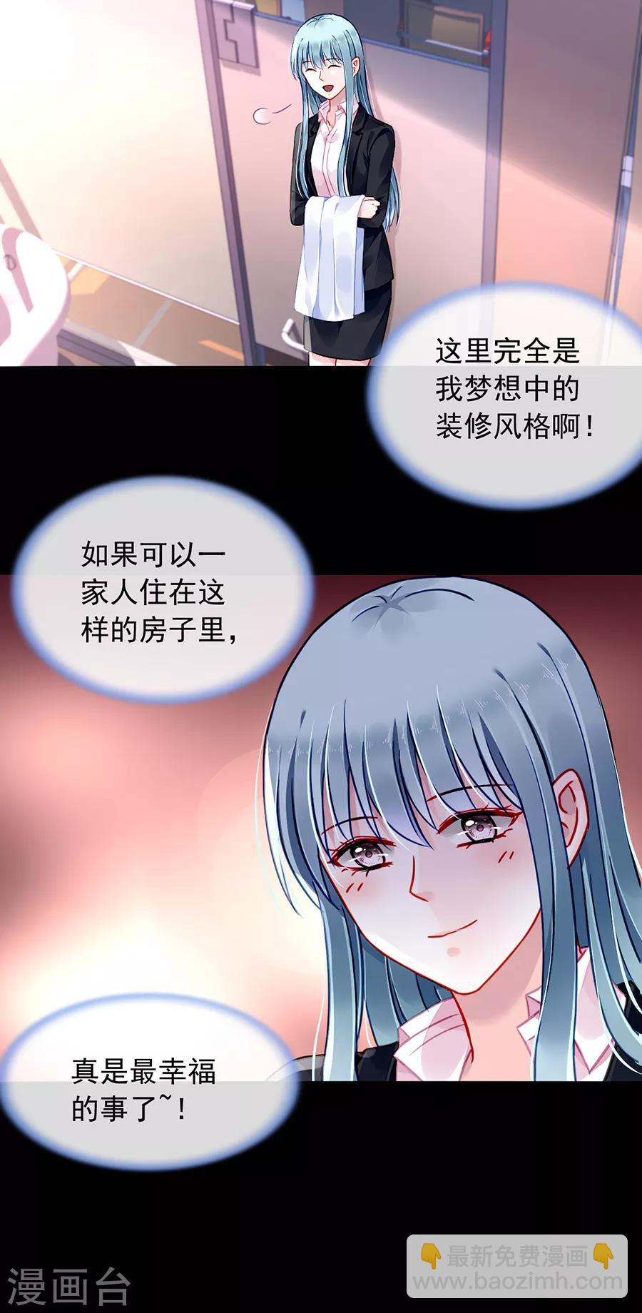 第174话 我是被迫的-第212话