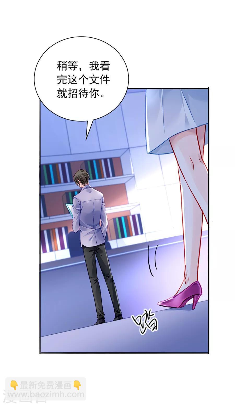 第176话 女人的唇印？！-第214话