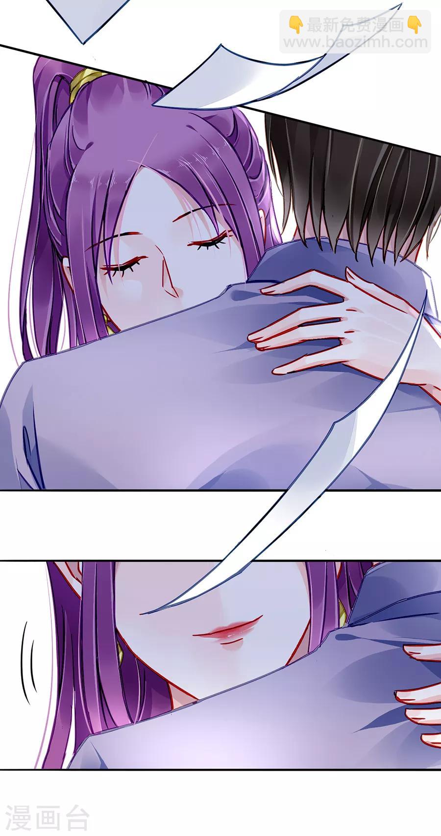 第176话 女人的唇印？！-第214话