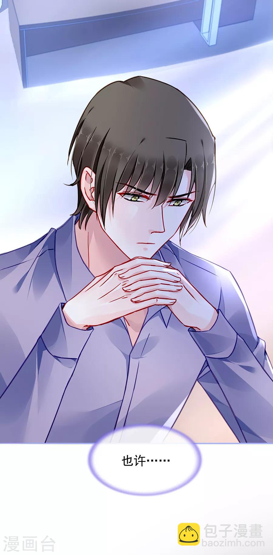 第176话 女人的唇印？！-第214话