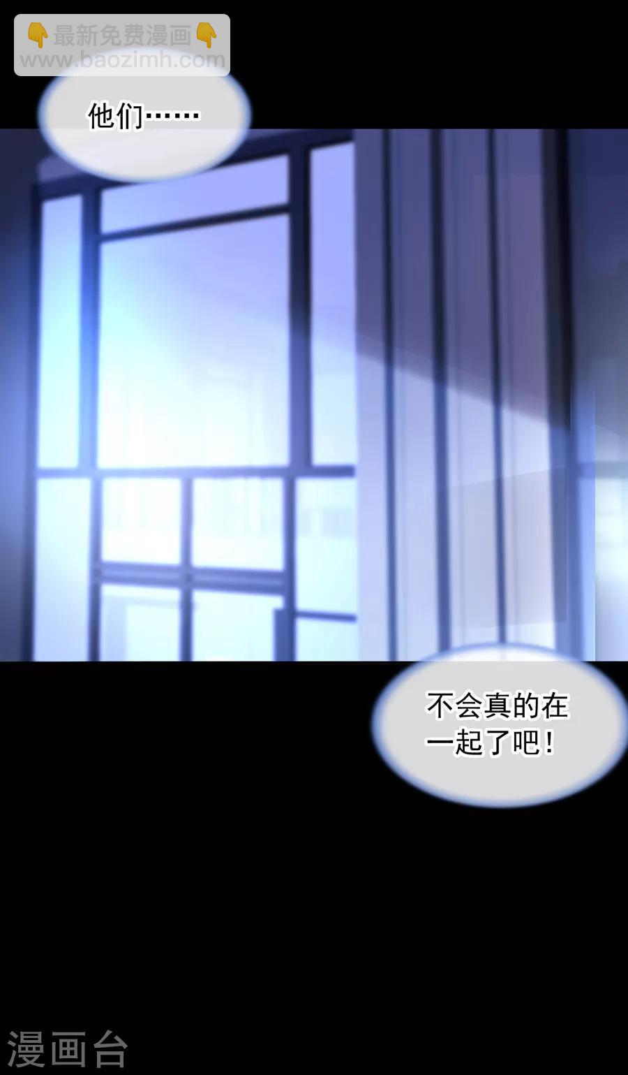 第176话 女人的唇印？！-第214话