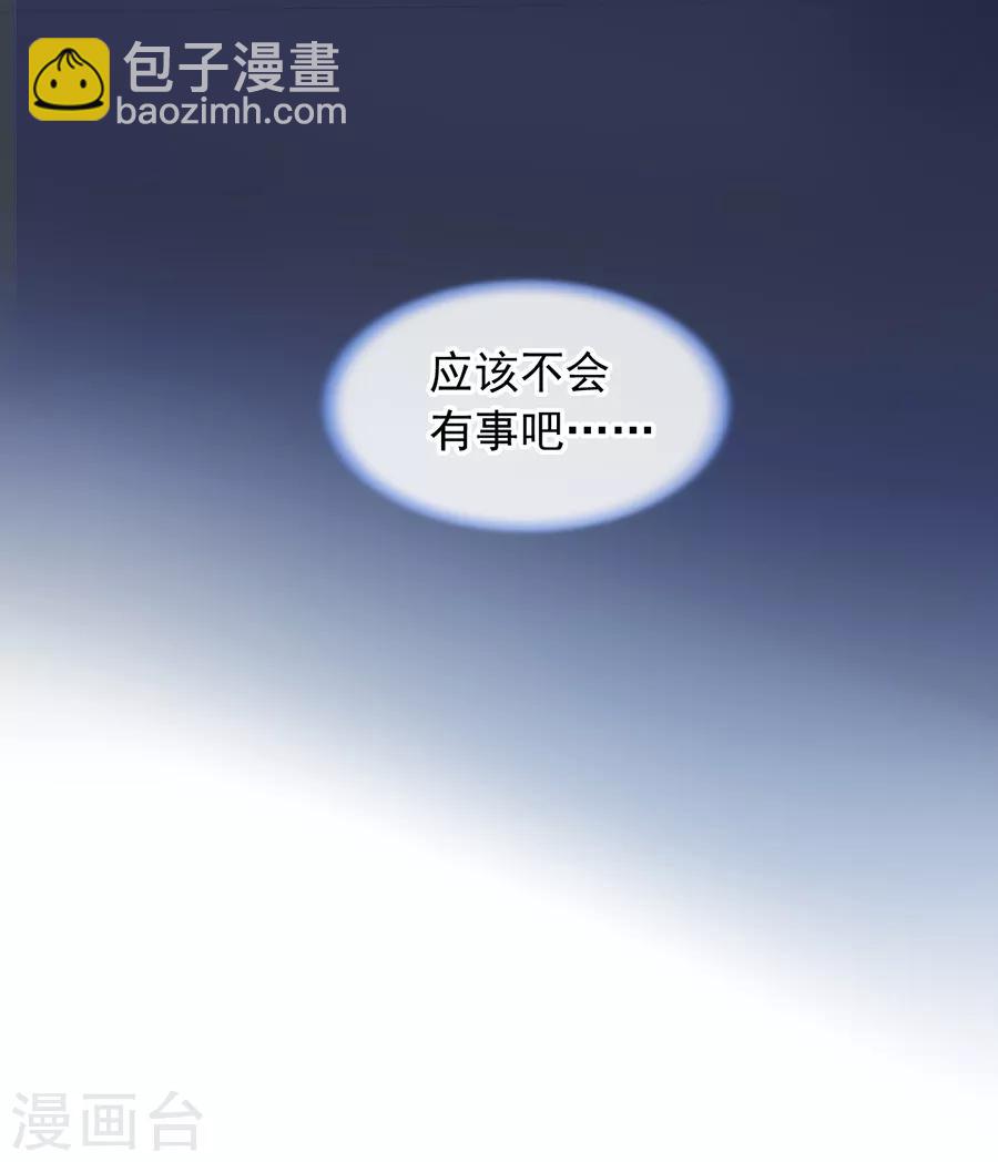 第176话 女人的唇印？！-第214话