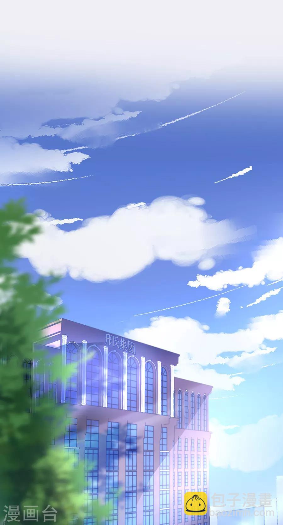 第176话 女人的唇印？！-第214话