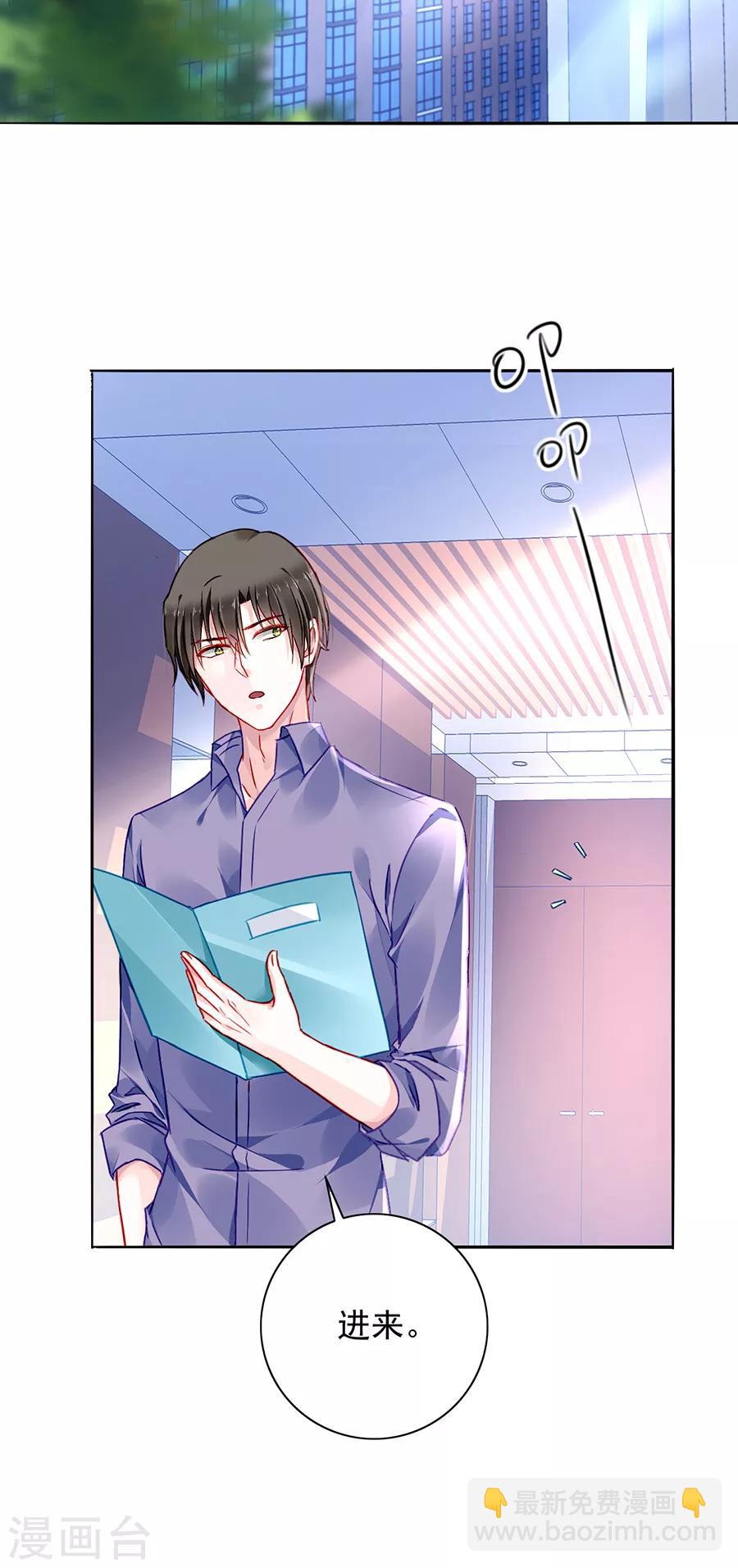 第176话 女人的唇印？！-第214话