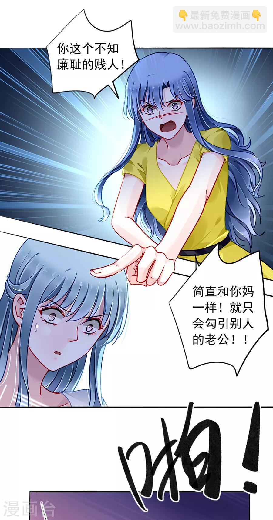 第178话 全是设计好的！-第216话