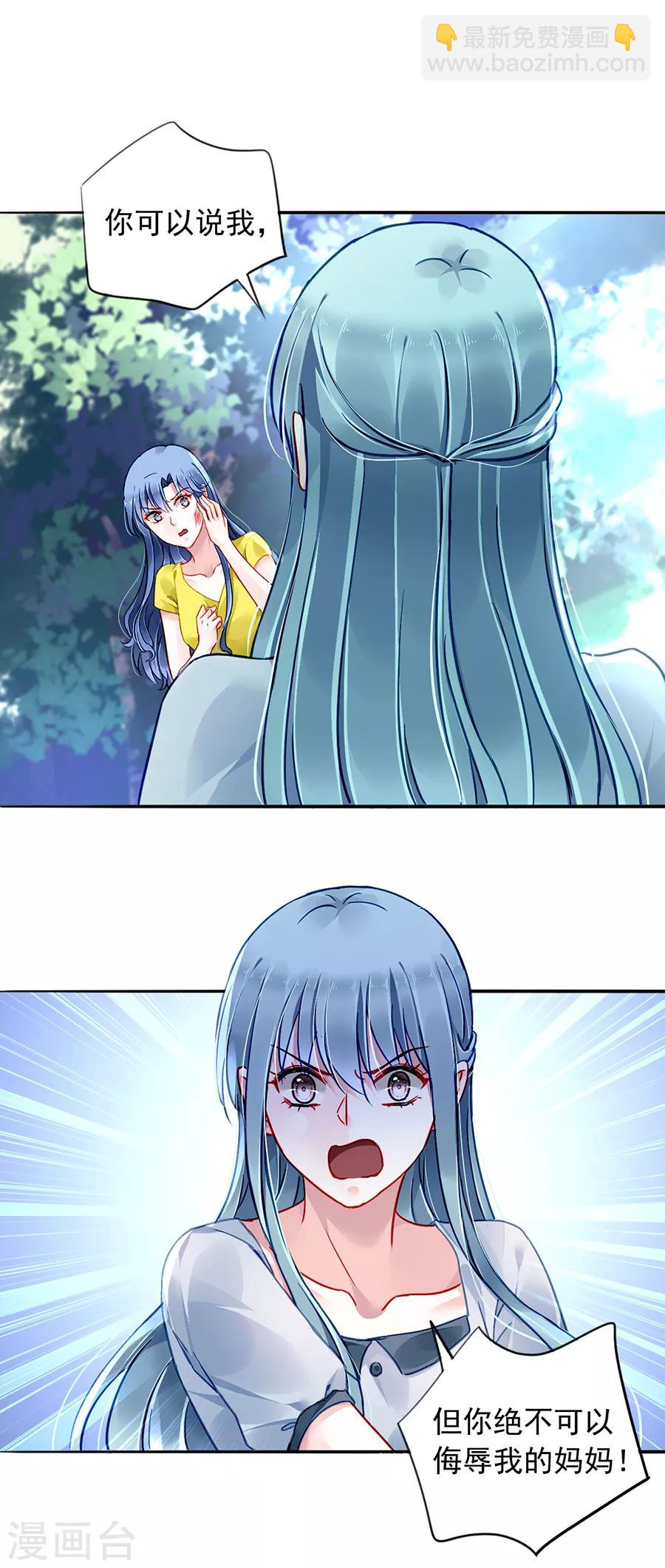 第178话 全是设计好的！-第216话