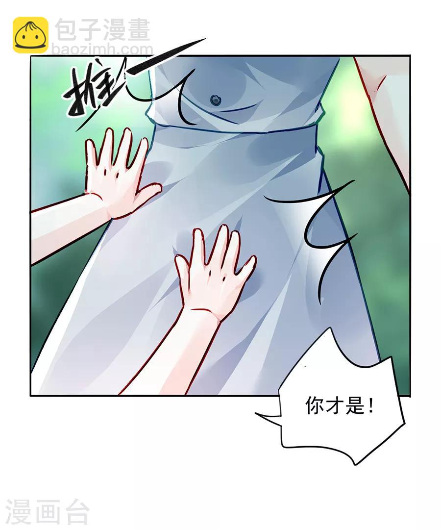 第178话 全是设计好的！-第216话