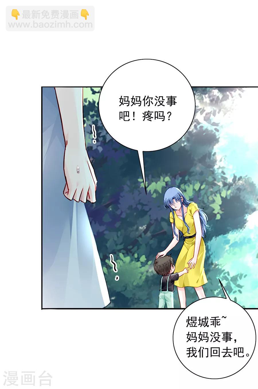 第178话 全是设计好的！-第216话