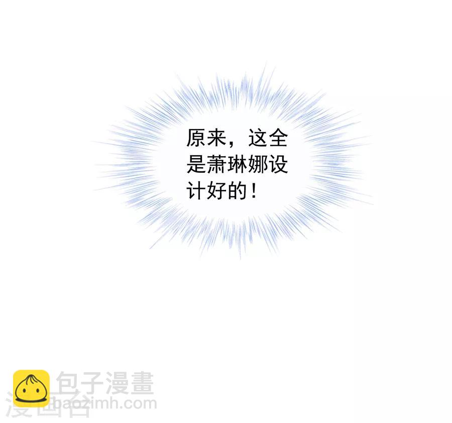 第178话 全是设计好的！-第216话