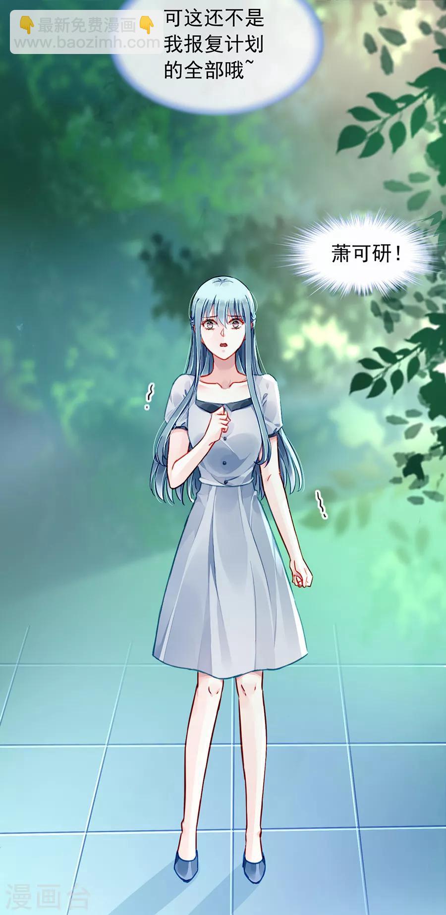 第178话 全是设计好的！-第216话