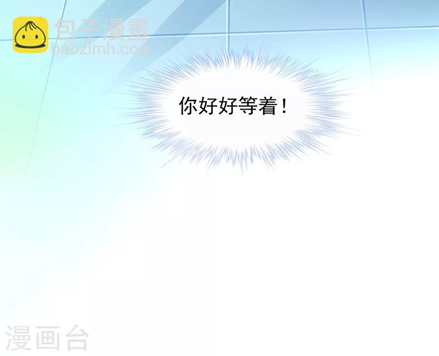 第178话 全是设计好的！-第216话