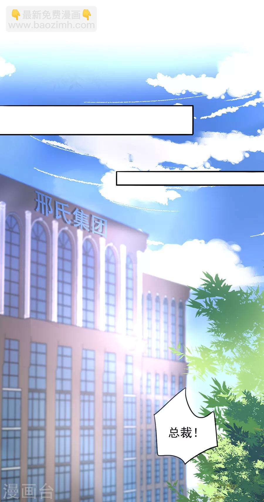 第178话 全是设计好的！-第216话