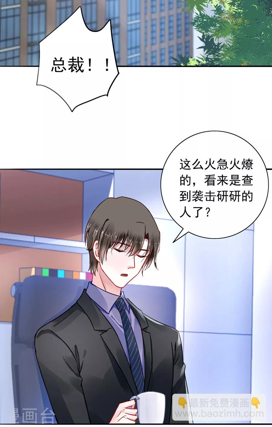 第178话 全是设计好的！-第216话
