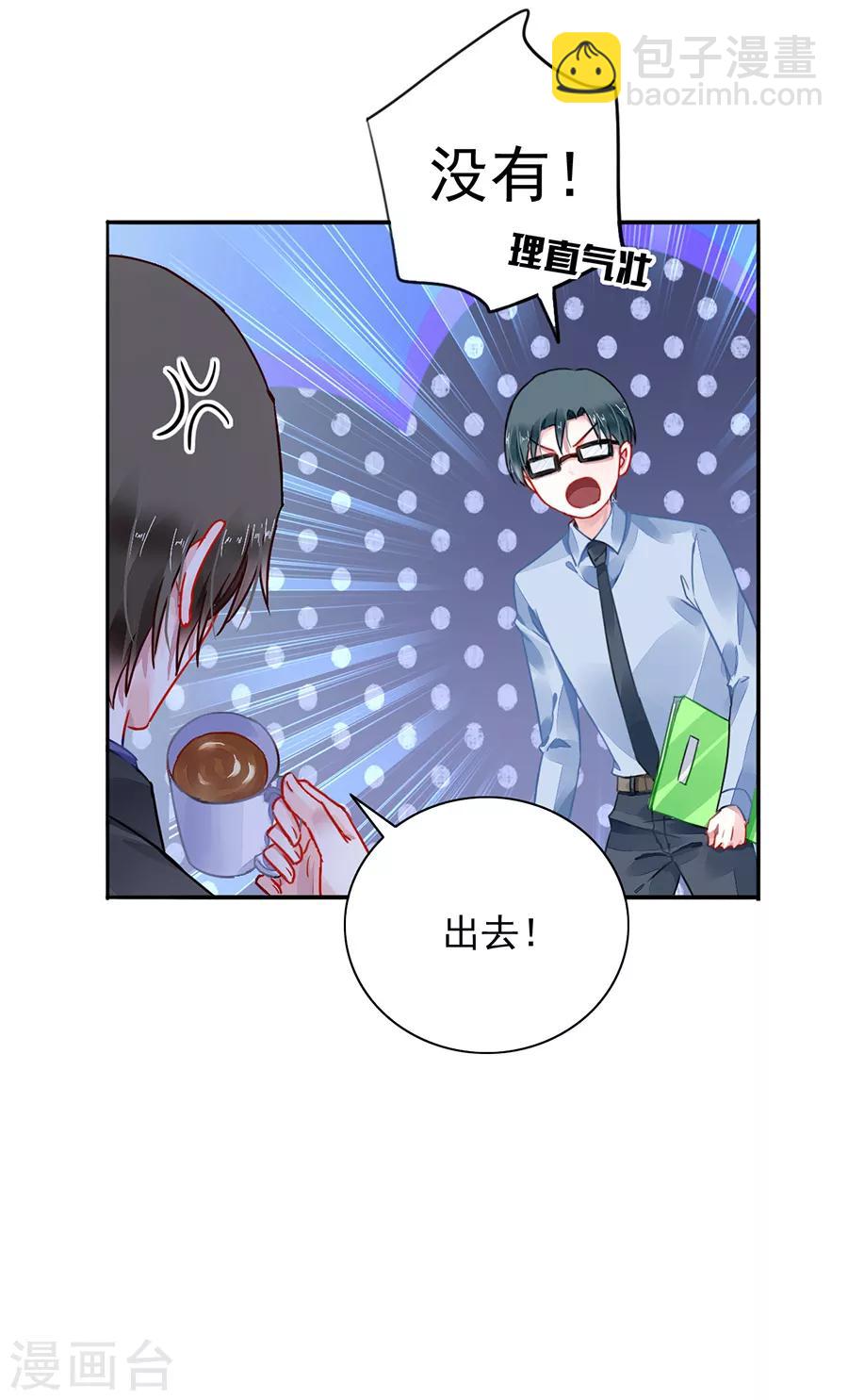 第178话 全是设计好的！-第216话