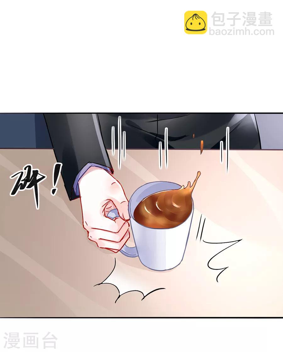 第178话 全是设计好的！-第216话
