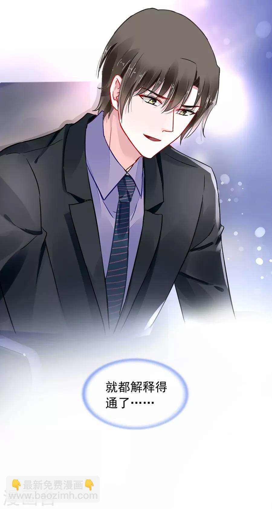 第178话 全是设计好的！-第216话