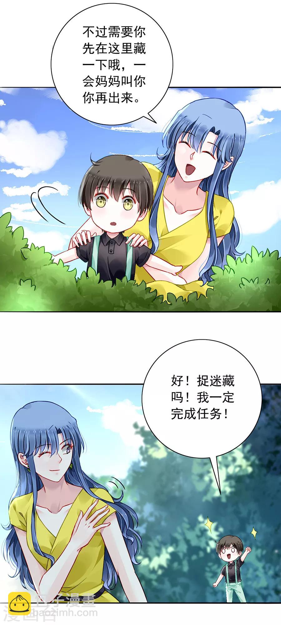 第178话 全是设计好的！-第216话