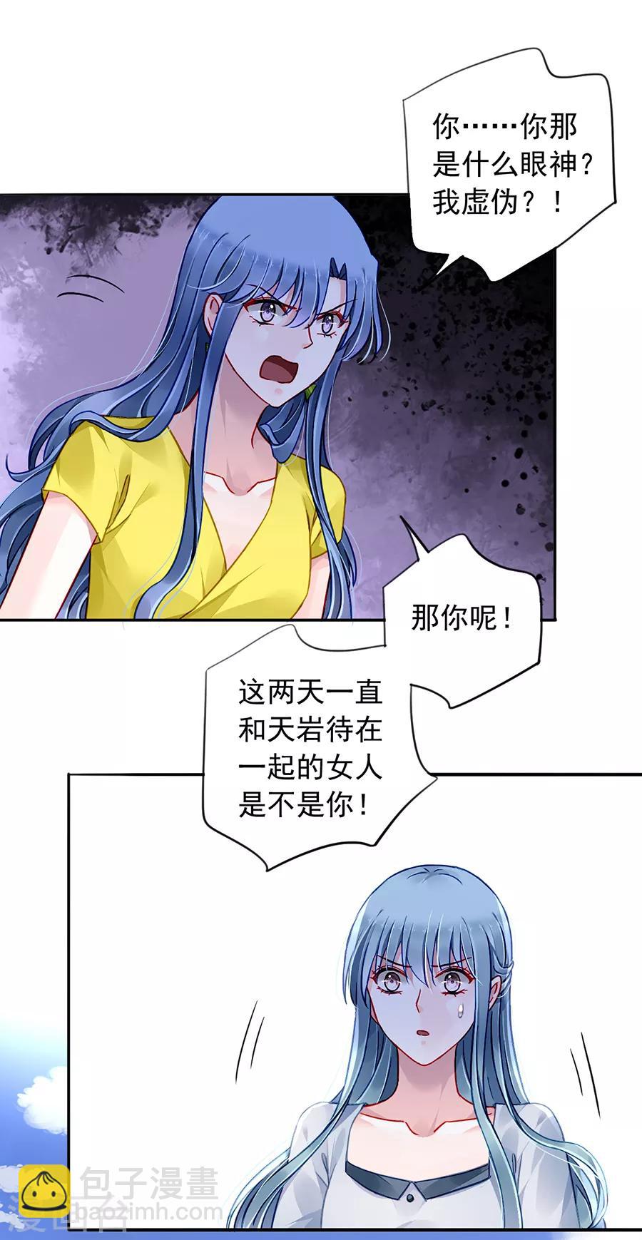 第178话 全是设计好的！-第216话