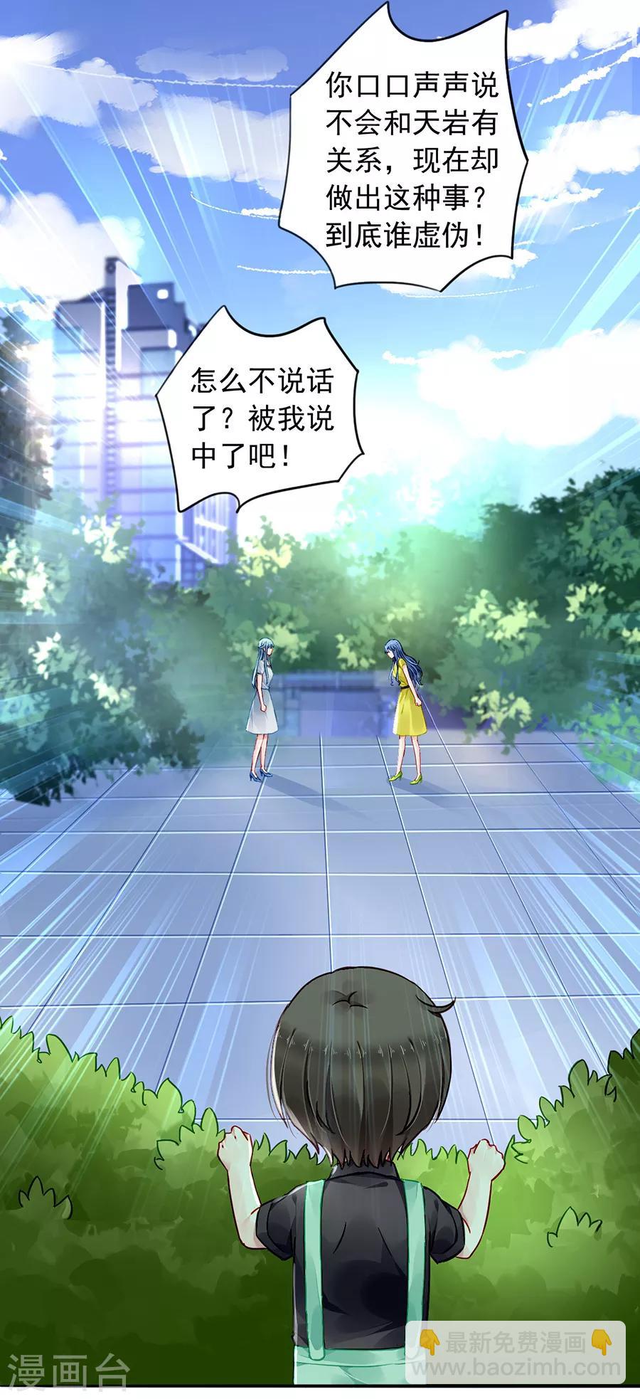 第178话 全是设计好的！-第216话