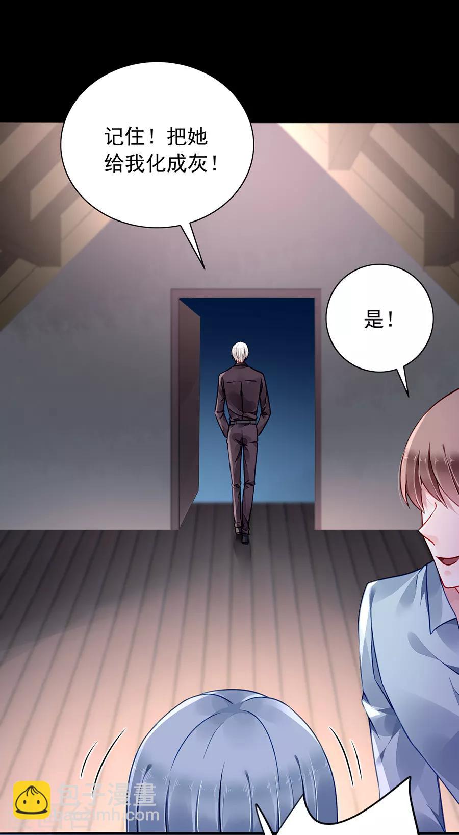 第180话 萧可研，撑住！-第218话