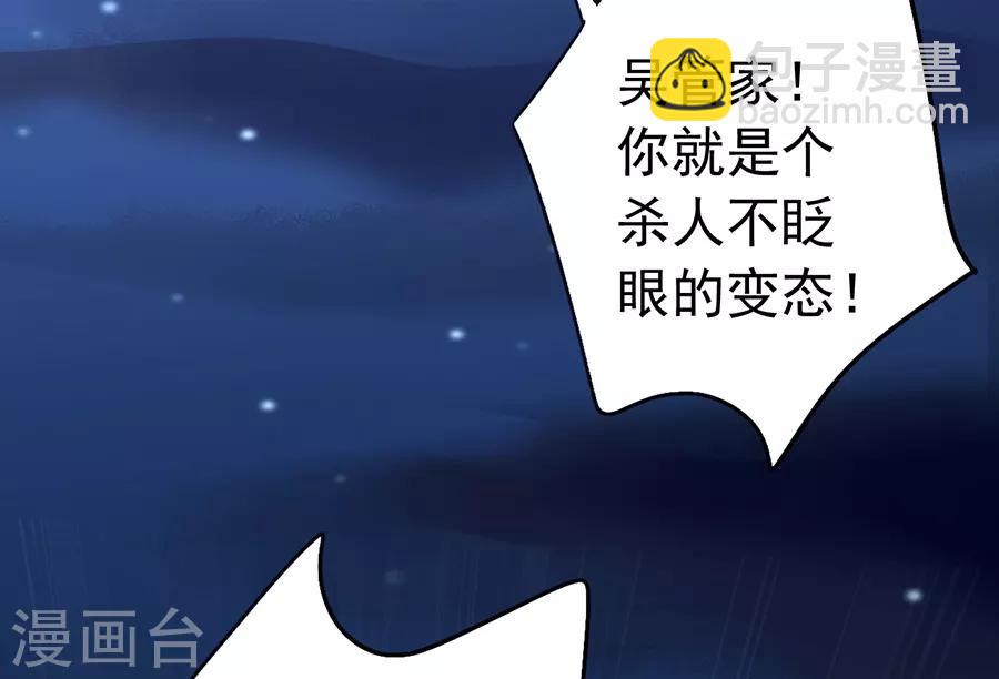 第180话 萧可研，撑住！-第218话