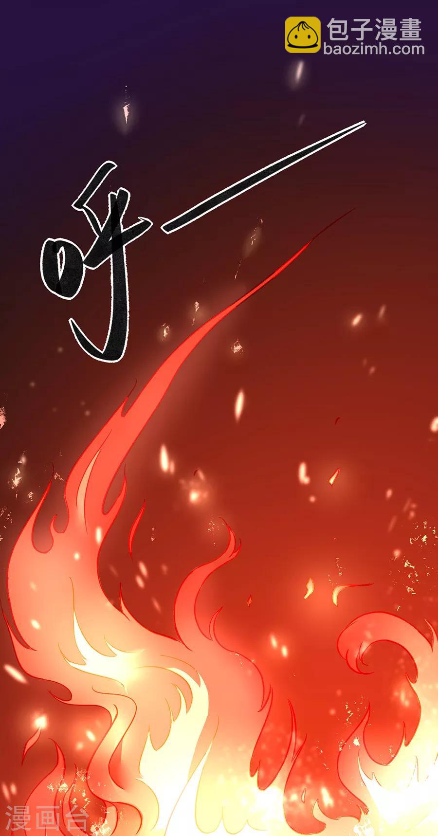 第180话 萧可研，撑住！-第218话