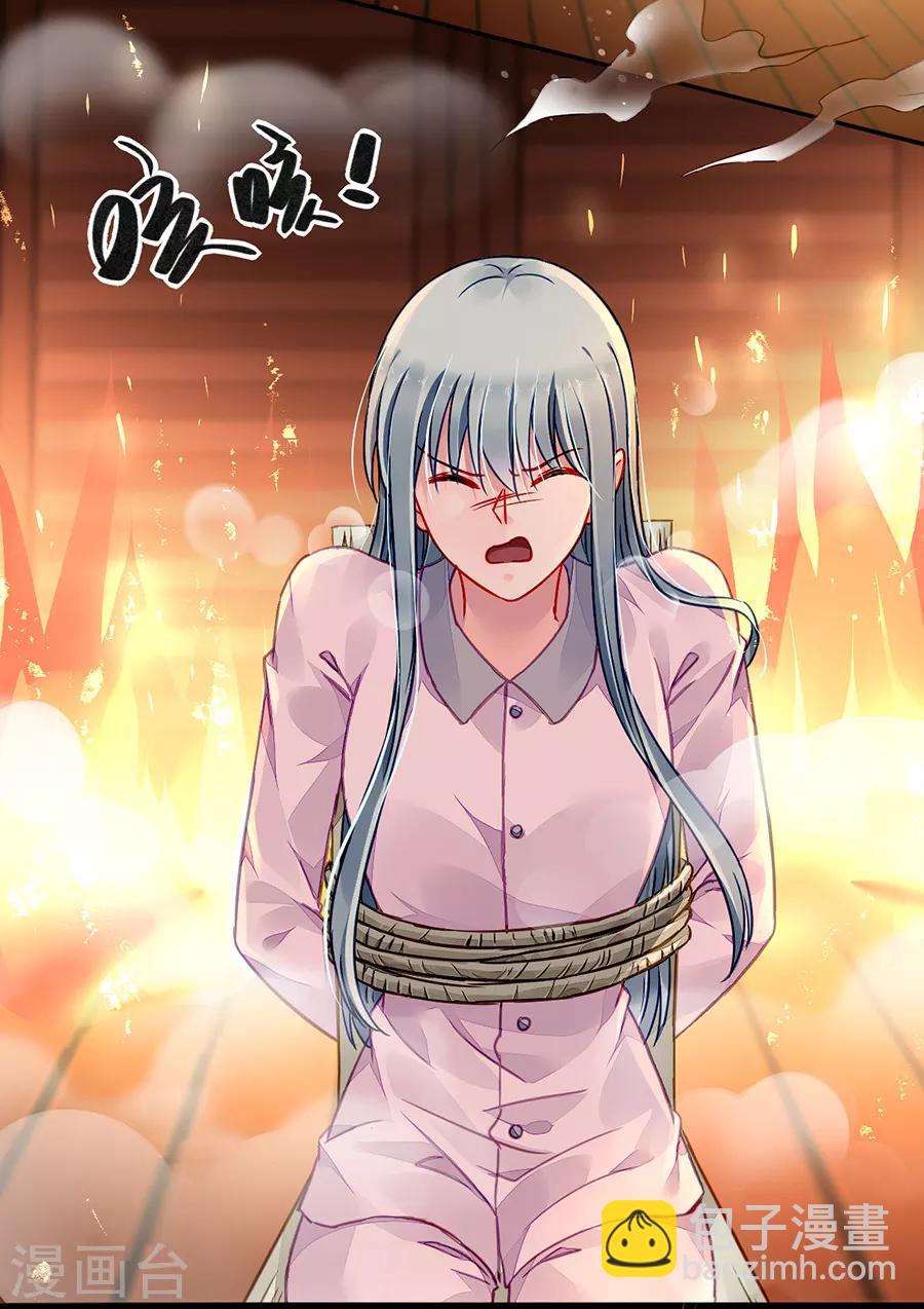 第180话 萧可研，撑住！-第218话