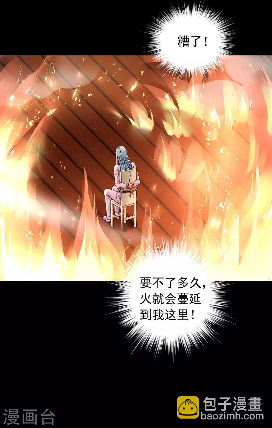 第180话 萧可研，撑住！-第218话