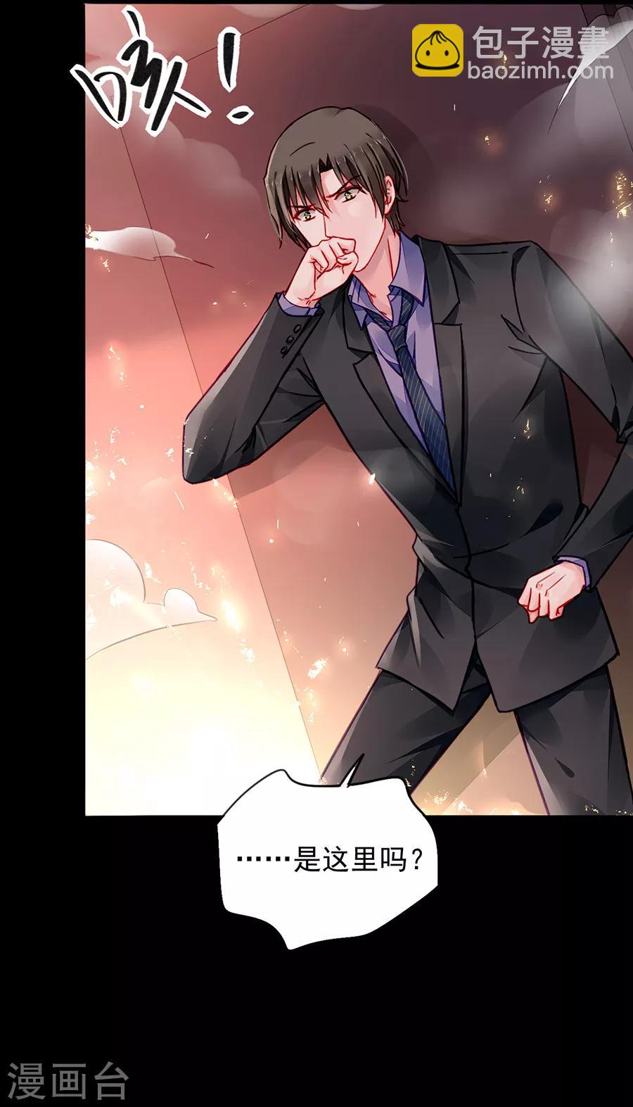 第180话 萧可研，撑住！-第218话