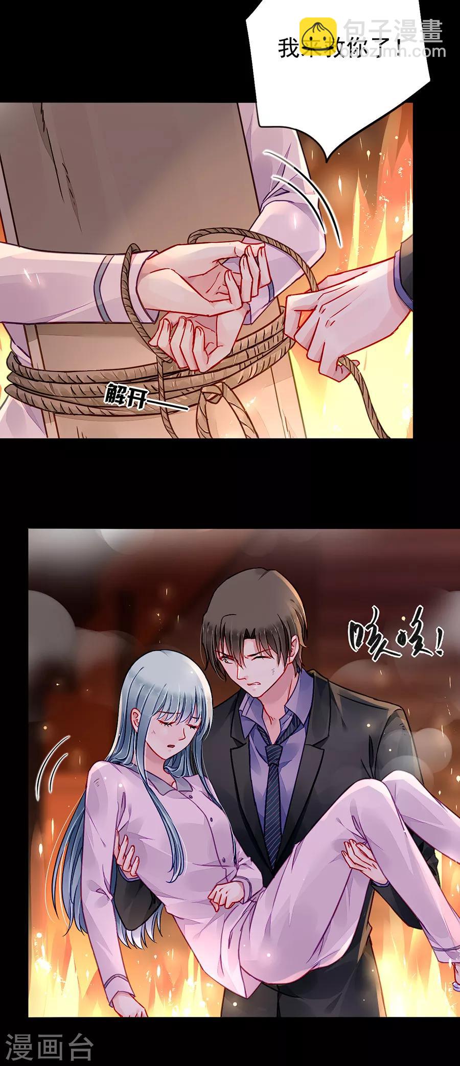 第180话 萧可研，撑住！-第218话