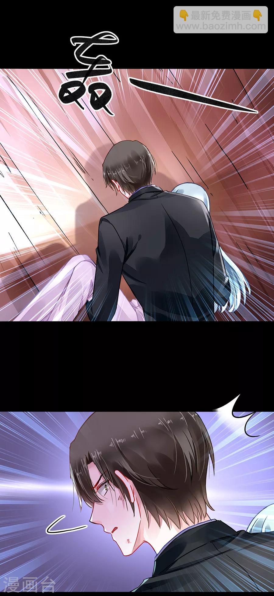 第180话 萧可研，撑住！-第218话