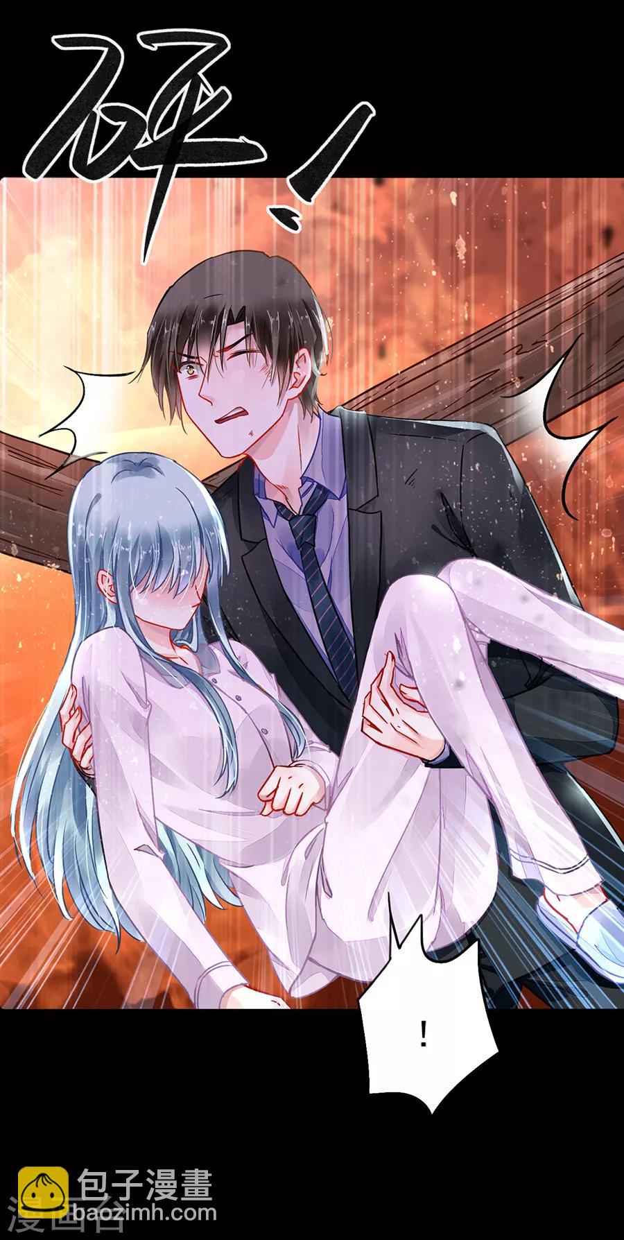 第180话 萧可研，撑住！-第218话